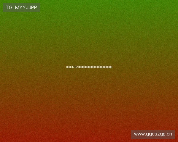 播龙体育NBA直播平台打造全方位高清赛事观赛新体验与即时互动